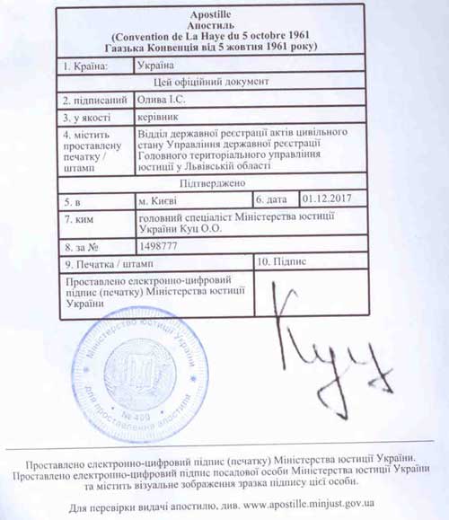 Beispiel einer Apostille auf einem ukrainischen Diplom