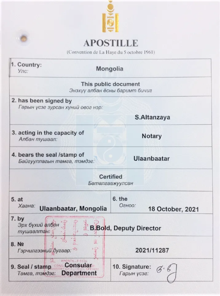 Apostille aus der Mongolei Apostille aus der Mongolei
