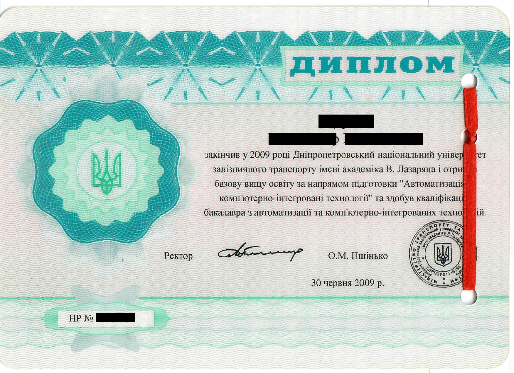 Beispiel für ein Diplom aus der Ukraine