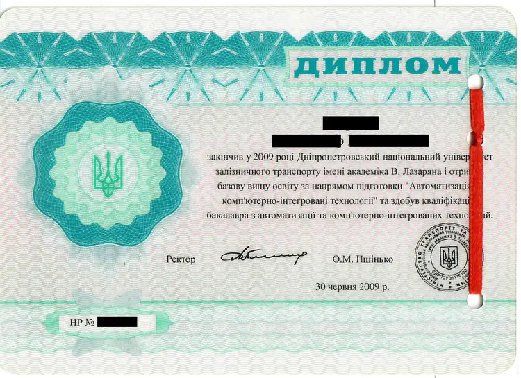 Apostille für ukrainische Bildungsdokumente Apostille für ukrainische Bildungsdokumente