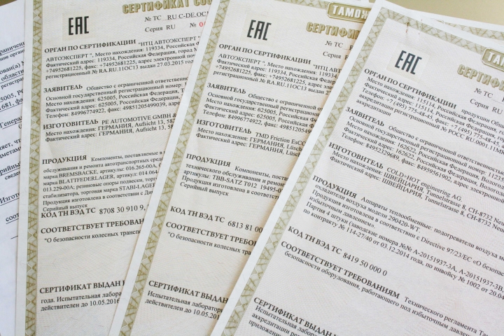 Ungültigerklärung des EAC Zertifikats und der EAC Deklaration