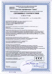 FAC Zertifizierung- und FAC Deklaration der Kommunikationsgeräte