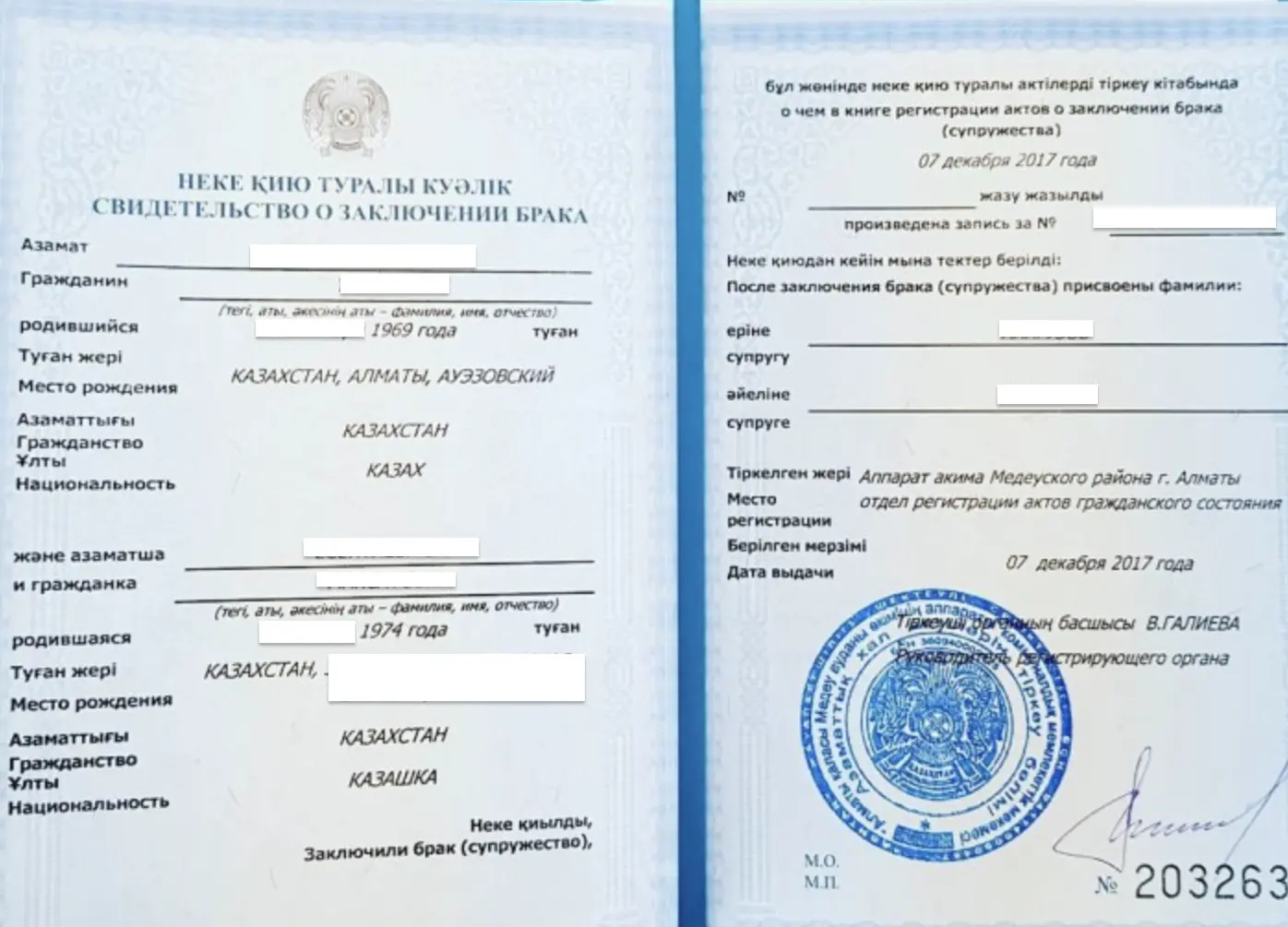 Heiratsurkunde aus Kasachstan