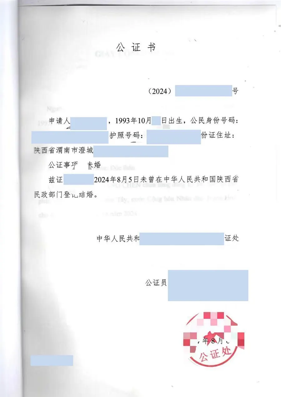 Beispiel einer chinesischen Bescheinigung über das Nichtbestehen von Ehehindernissen