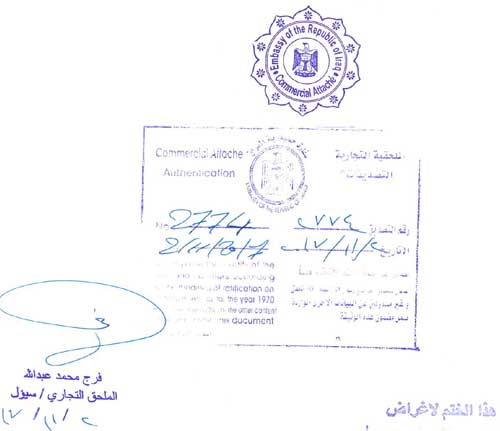 Konsularische Legalisation im Irak Konsularische Legalisation im Irak