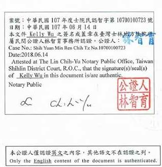 Konsularische Legalisation in Taiwan