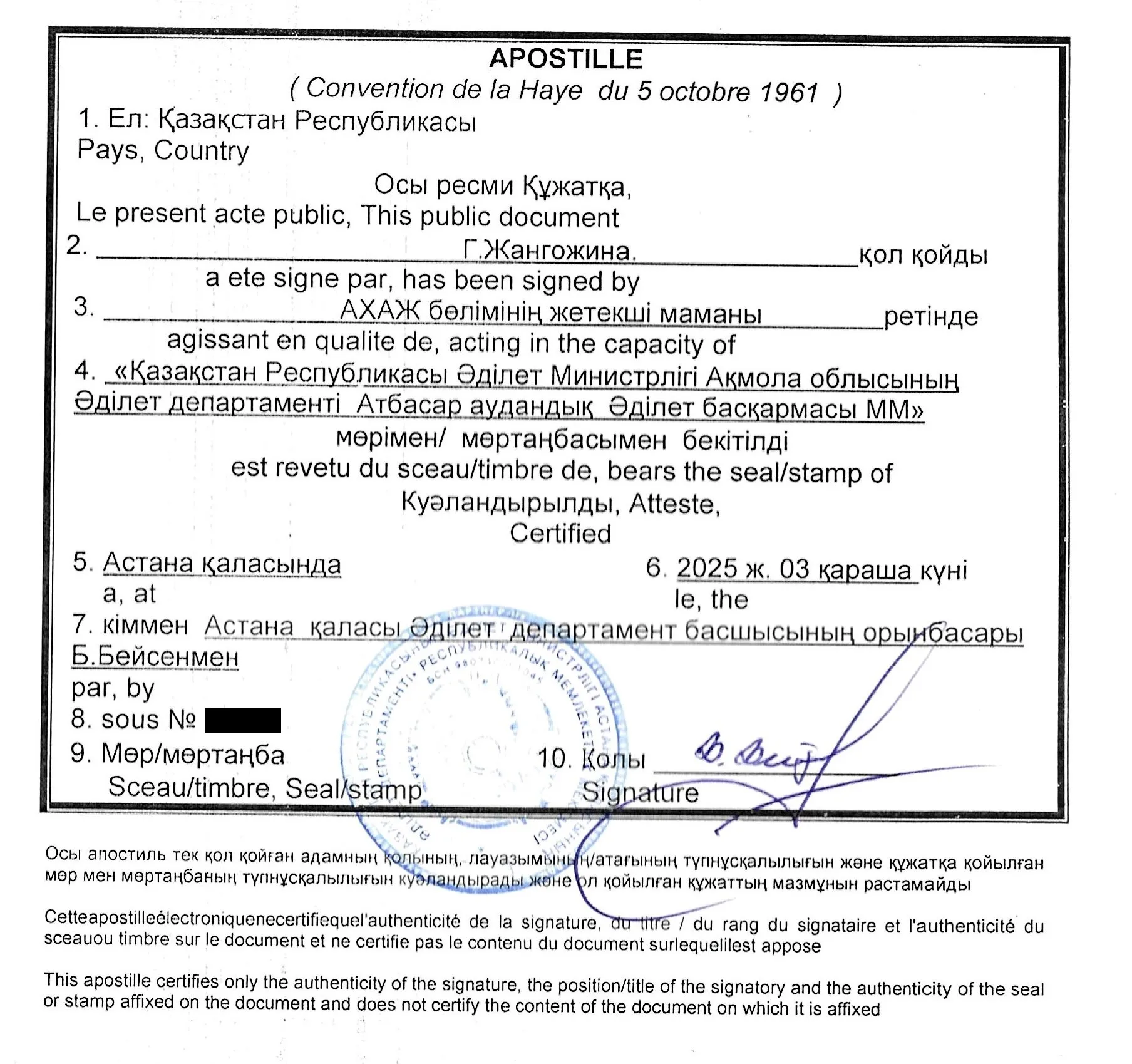 Apostille in Kasachstan