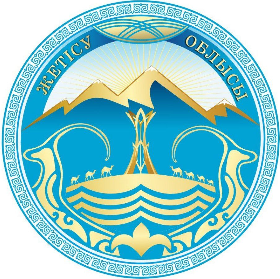 Apostille Region Jetisu