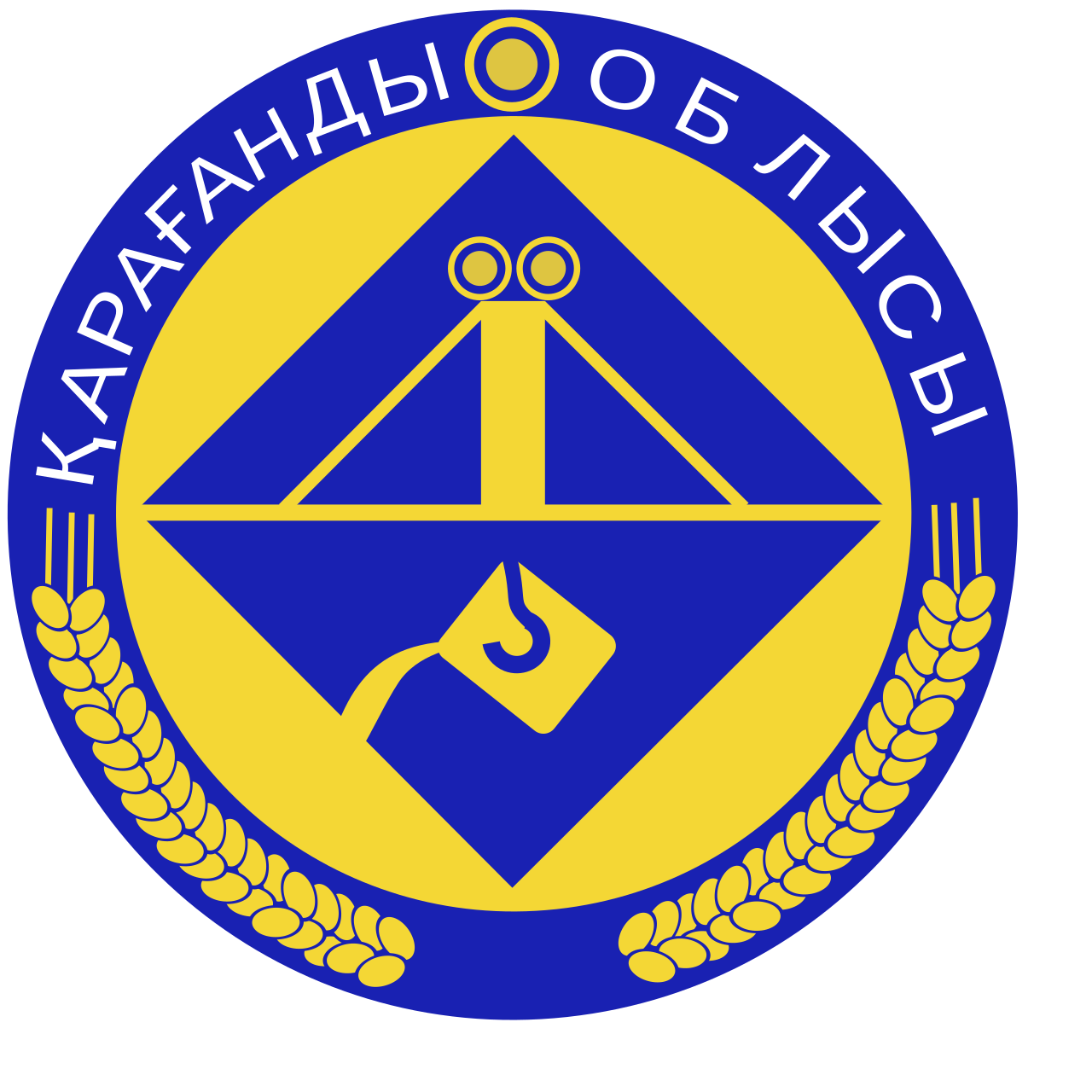 Apostille Region Karaganda