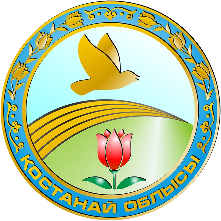 Apostille Region Kostanai