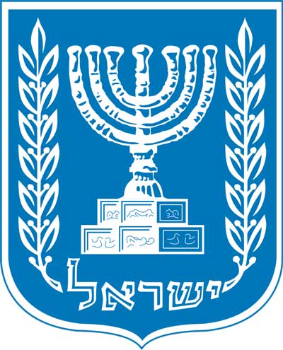 Apostille und konsularische Legalisation aus Israel