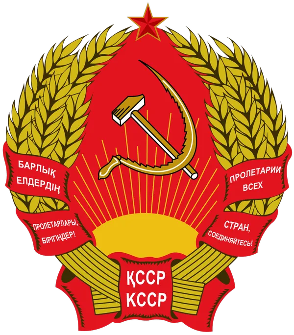 Apostille in Kasachstan