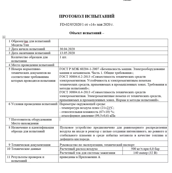 Datum und Nummer im Prüfbericht werden auf Übereinstimmung geprüft