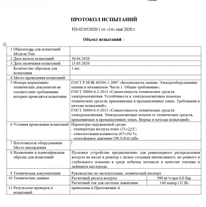 Akkreditierungsbehorde In Russland Kontrolliert Die Verfugbarkeit Eines Prufberichts Bei Der Ausstellung Vom Eac Zertifikat