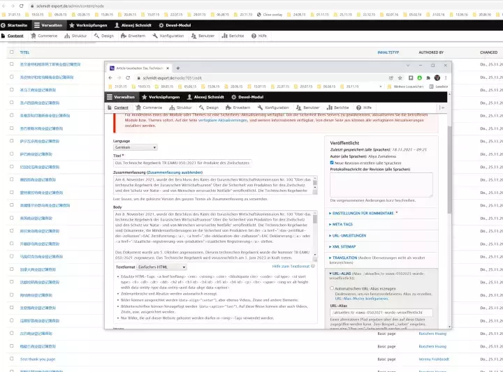 Unsere neue Website geht online