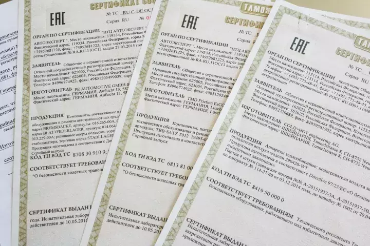 Ungültigerklärung des EAC Zertifikats und der EAC Deklaration