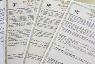 Die Formen der EAC Zertifikate und Deklarationen werden geändert