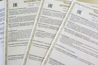 Änderungen in der Ausstellung der EAC Deklarationen und EAC Zertifikate